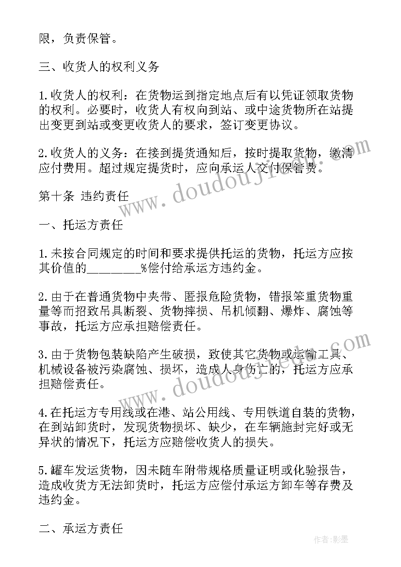 最新初一寒假社会调查实践报告(实用5篇)