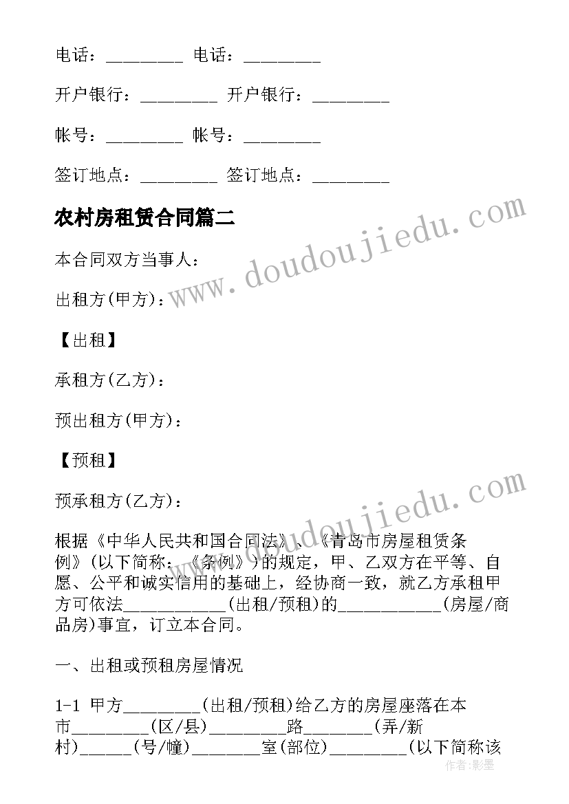 最新初一寒假社会调查实践报告(实用5篇)