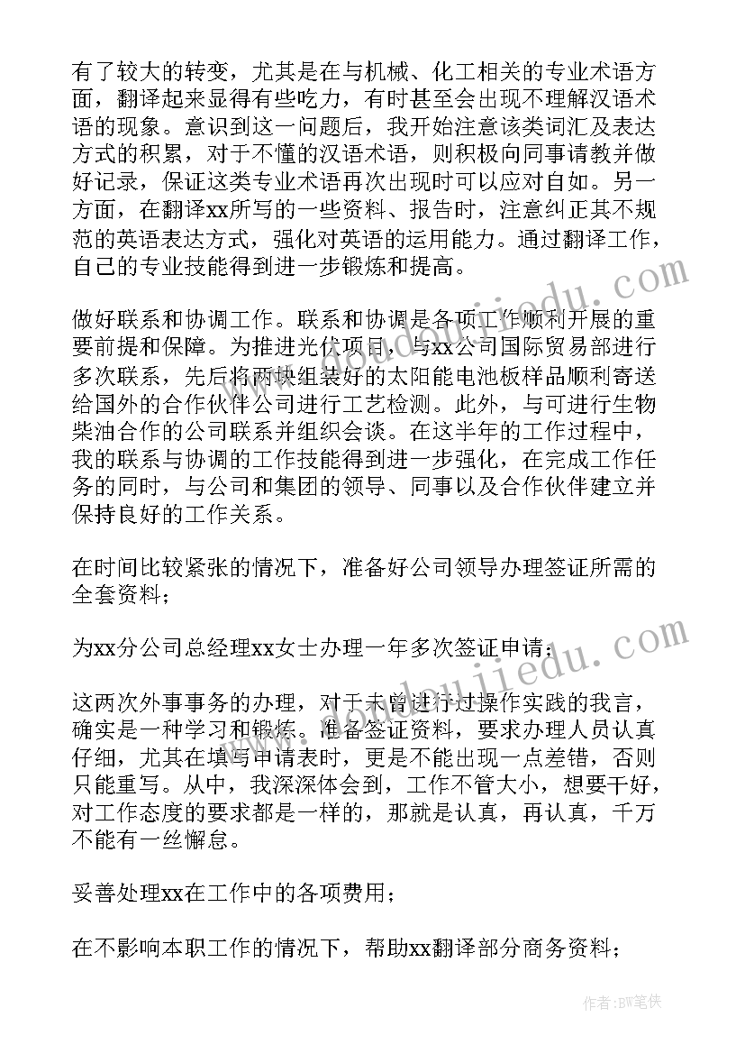 2023年父亲写的散文诗(大全8篇)