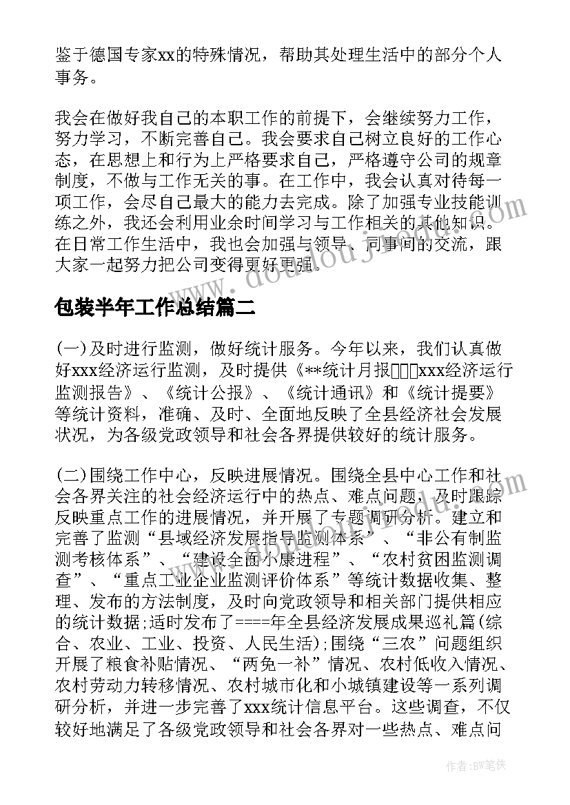 2023年父亲写的散文诗(大全8篇)