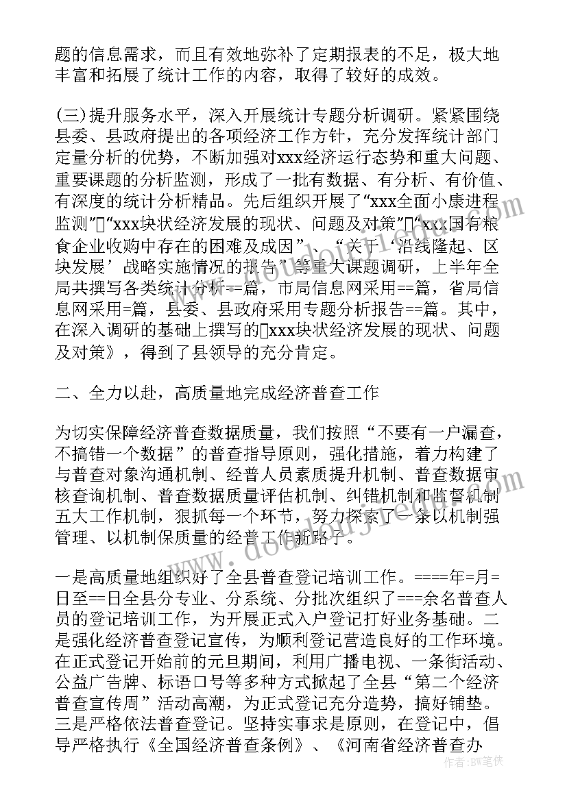 2023年父亲写的散文诗(大全8篇)