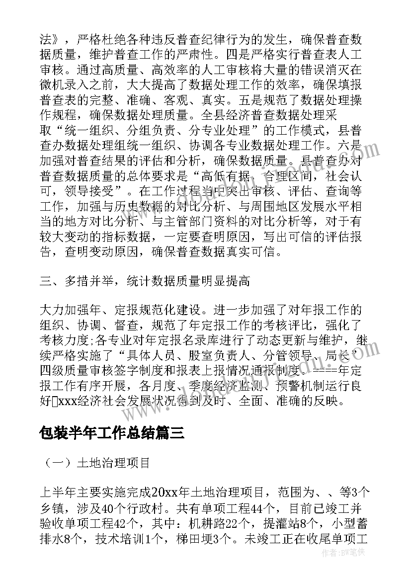 2023年父亲写的散文诗(大全8篇)