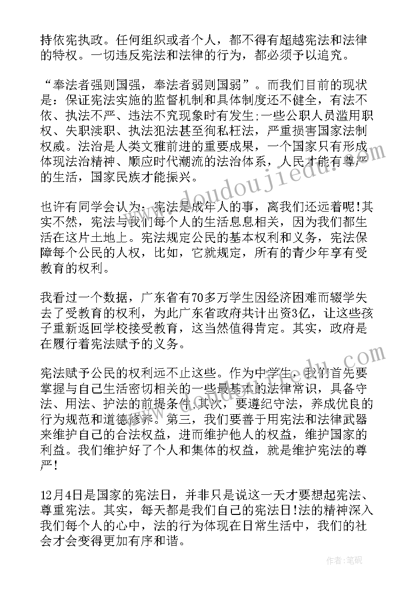 最新房交会心得体会 国培心得体会心得体会(通用5篇)