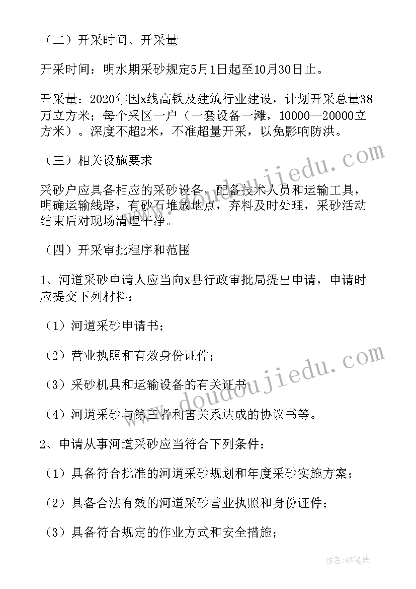 2023年物业客服员工述职报告(优秀7篇)