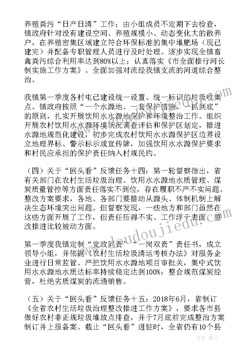 单位生活垃圾工作计划(实用5篇)