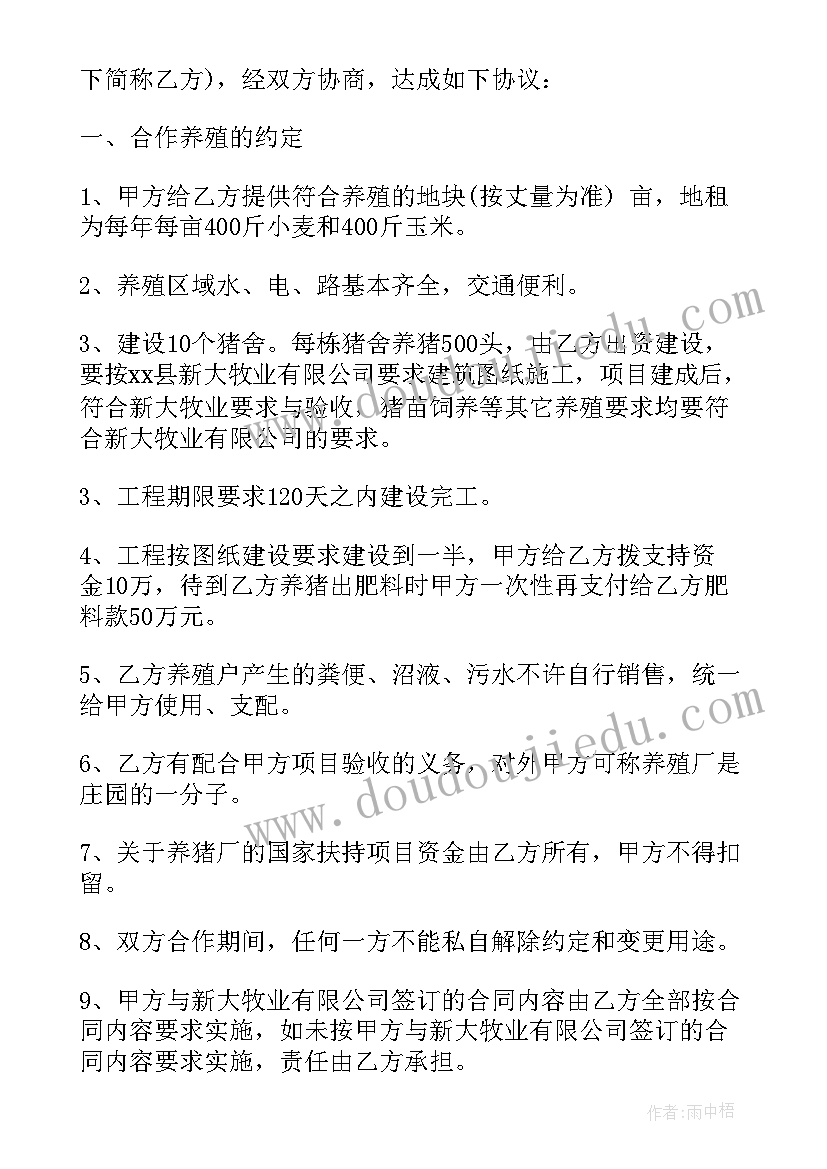 2023年爆竹行业用工合同(实用10篇)