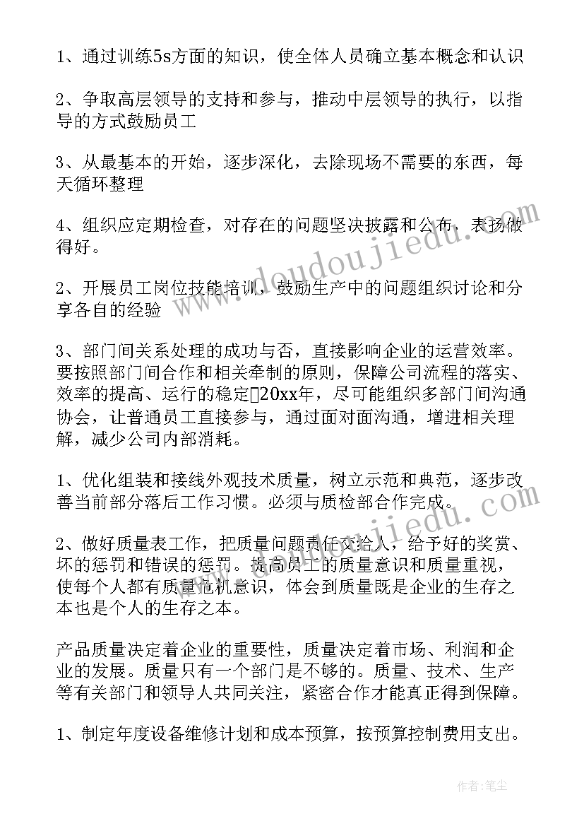 最新造价师工作总结个人 造价师个人工作总结优选(精选5篇)