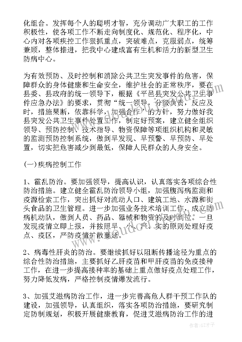 2023年反邪教半年工作总结(大全5篇)