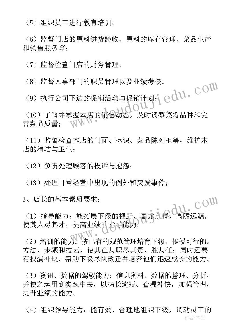 最新红楼梦读后感高中生(优质5篇)