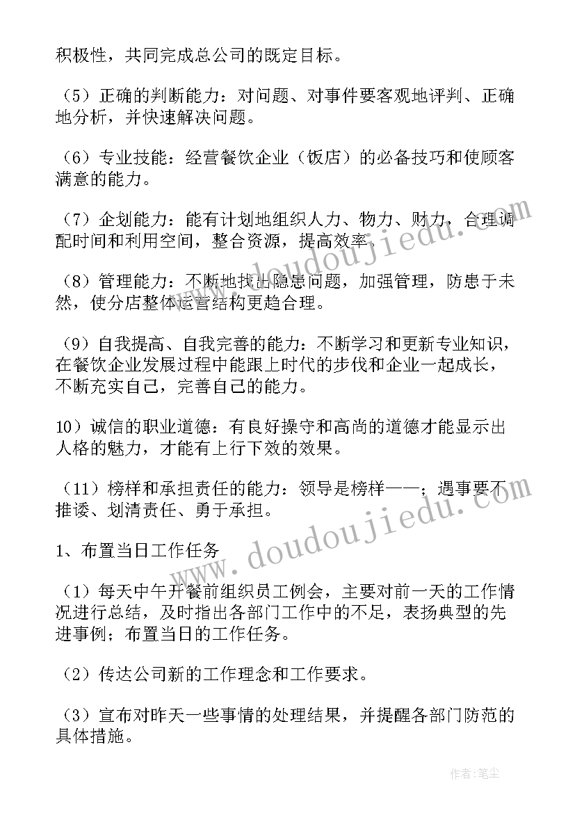 最新红楼梦读后感高中生(优质5篇)