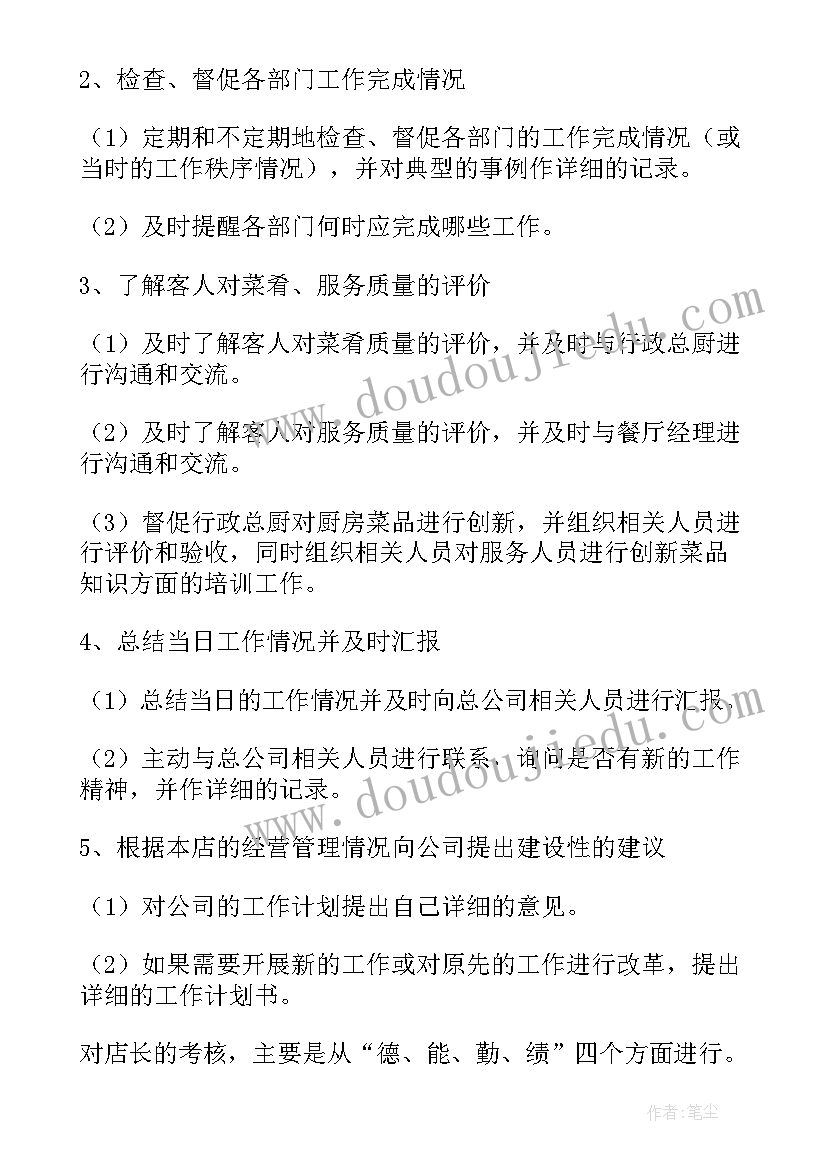 最新红楼梦读后感高中生(优质5篇)