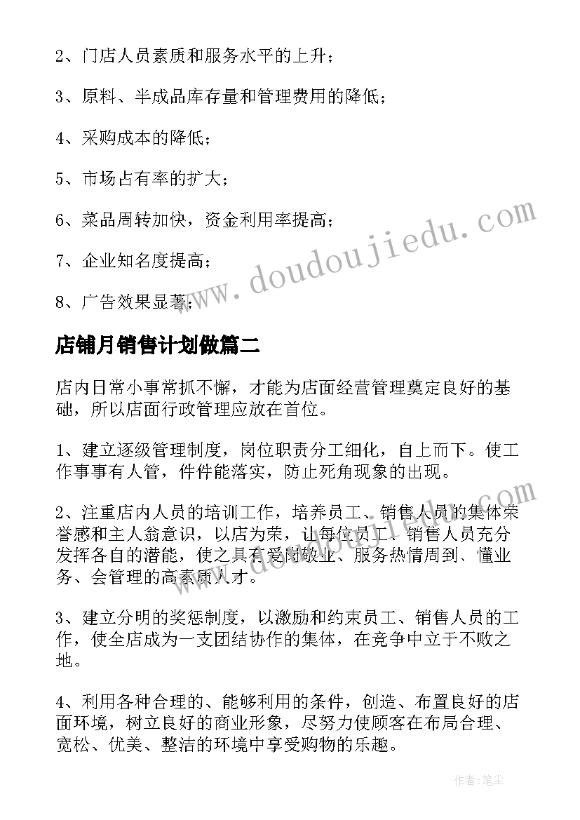 最新红楼梦读后感高中生(优质5篇)