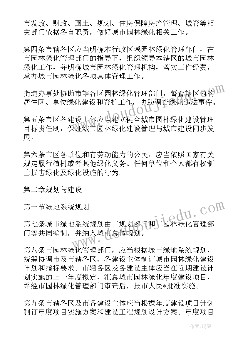 最新检讨书反省自己违反纪律打架 违反纪律自我反省检讨书(汇总7篇)