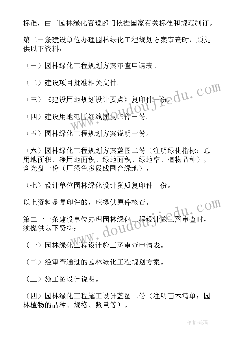 最新检讨书反省自己违反纪律打架 违反纪律自我反省检讨书(汇总7篇)