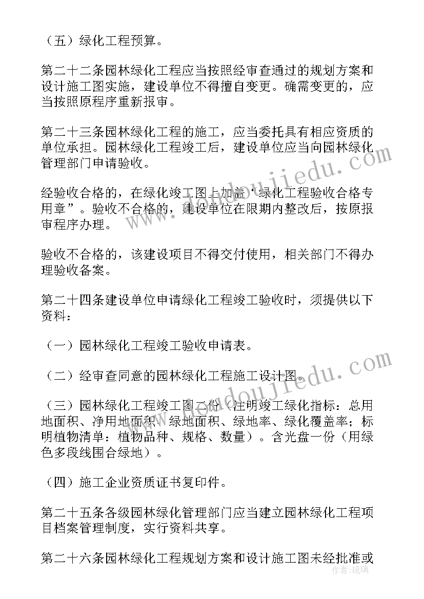 最新检讨书反省自己违反纪律打架 违反纪律自我反省检讨书(汇总7篇)