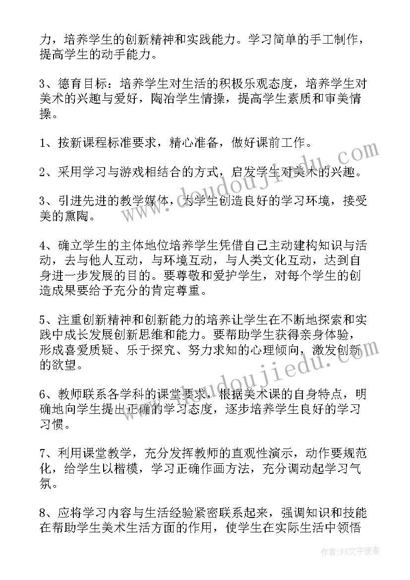 2023年书法室活动计划(模板8篇)