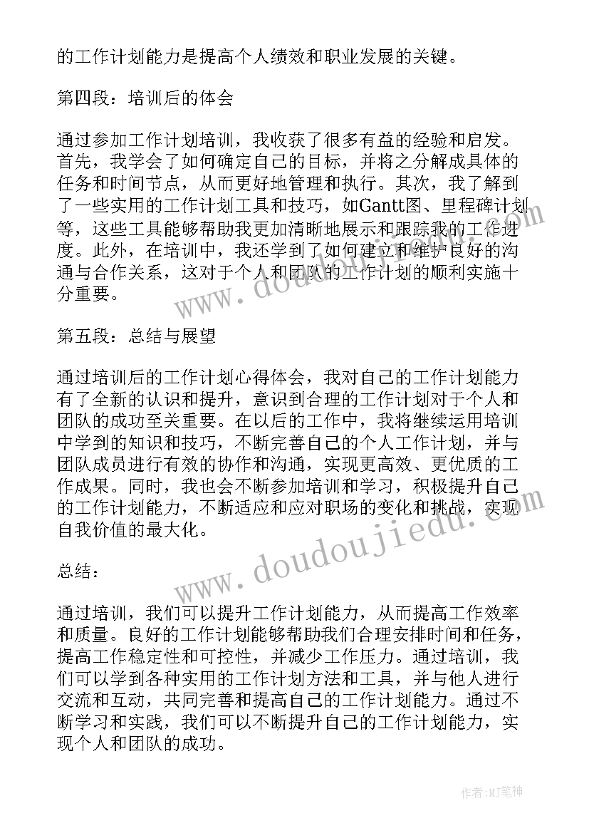 2023年培智数学比大小教学反思(大全5篇)