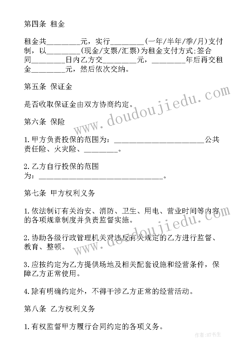 最新请模特拍照需要签合同吗 产品拍摄合同(实用5篇)