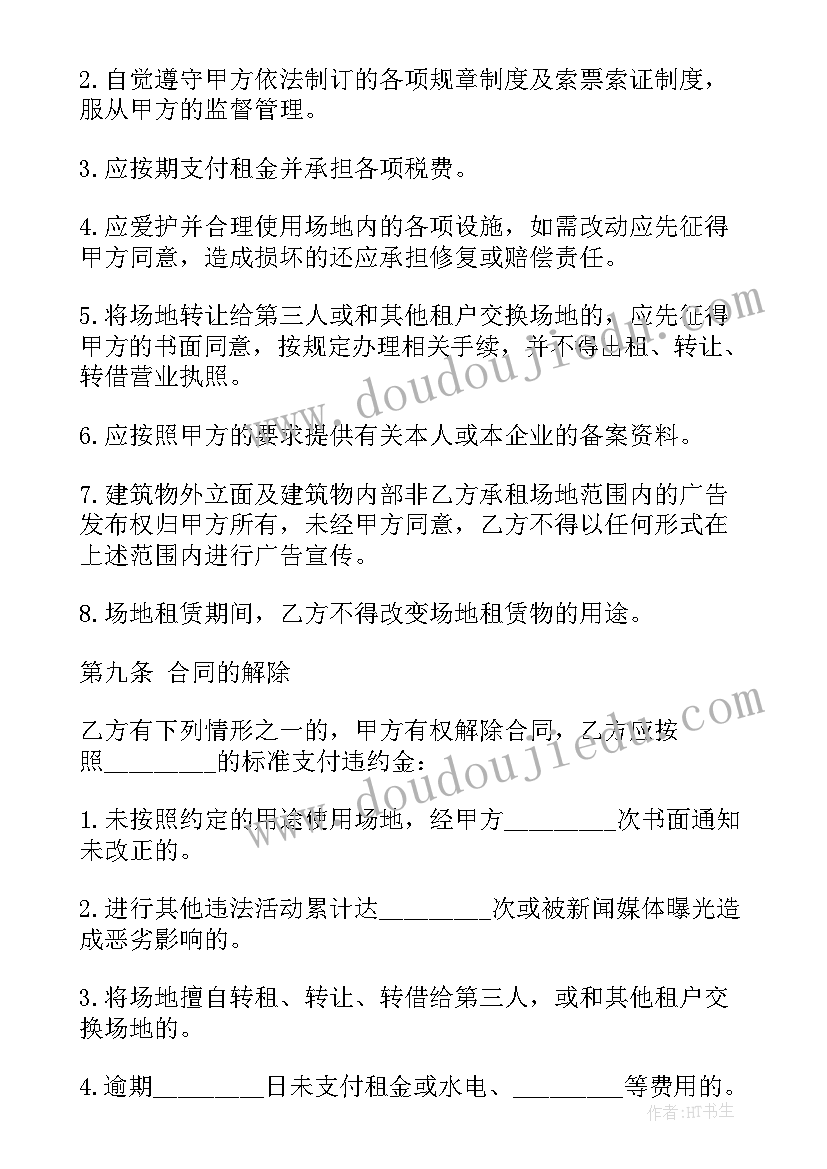 最新请模特拍照需要签合同吗 产品拍摄合同(实用5篇)