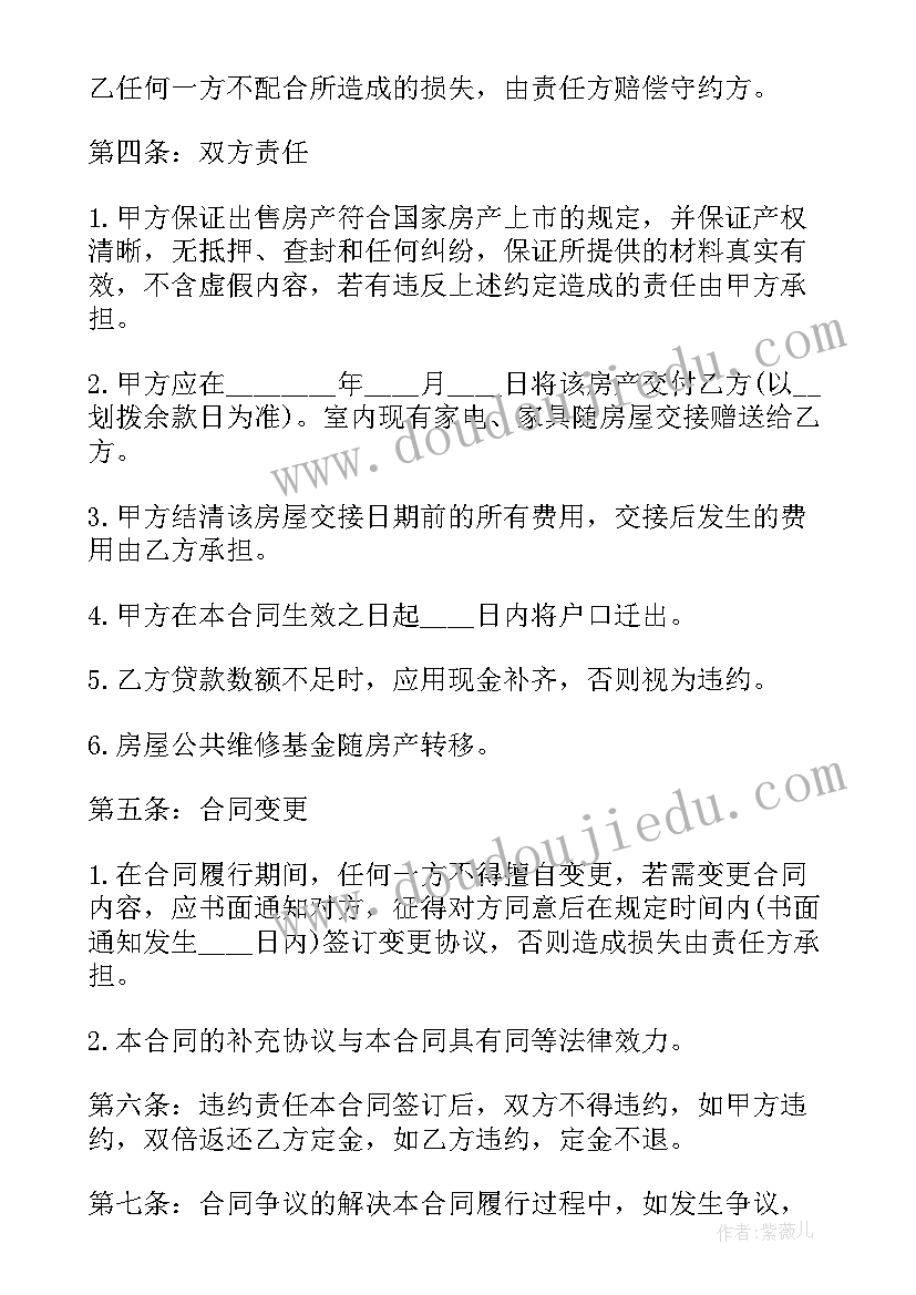 最新一年级有创意的自我介绍(模板5篇)