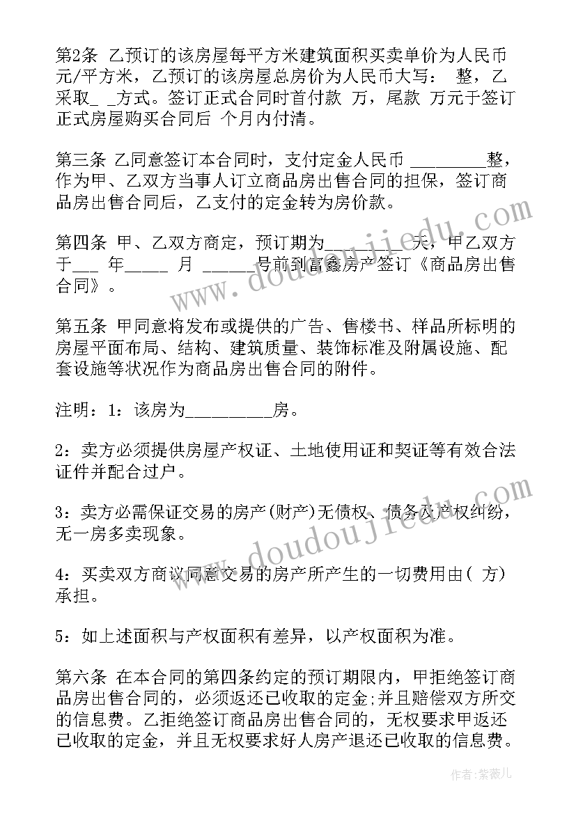 最新一年级有创意的自我介绍(模板5篇)