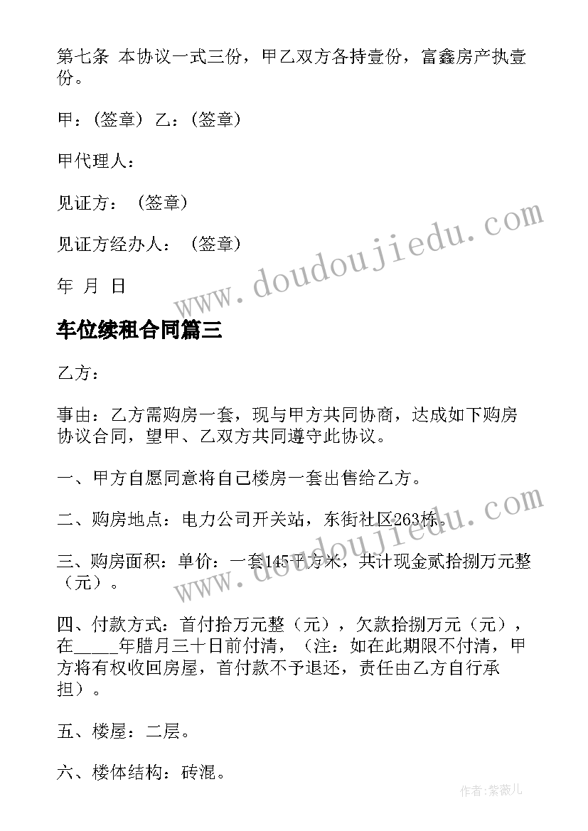 最新一年级有创意的自我介绍(模板5篇)