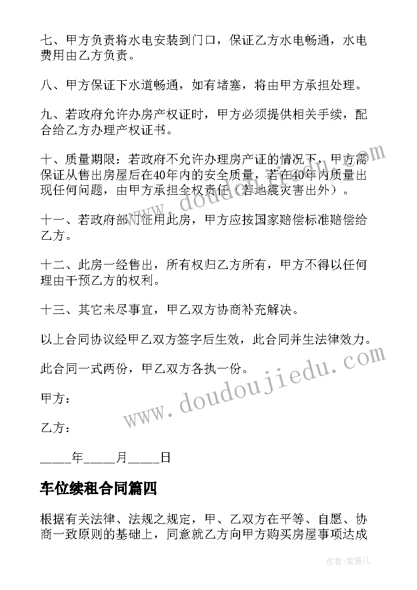 最新一年级有创意的自我介绍(模板5篇)