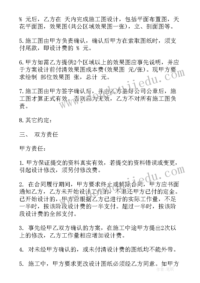 大专生毕业自荐书 学前教育专科毕业生自荐书(优质5篇)