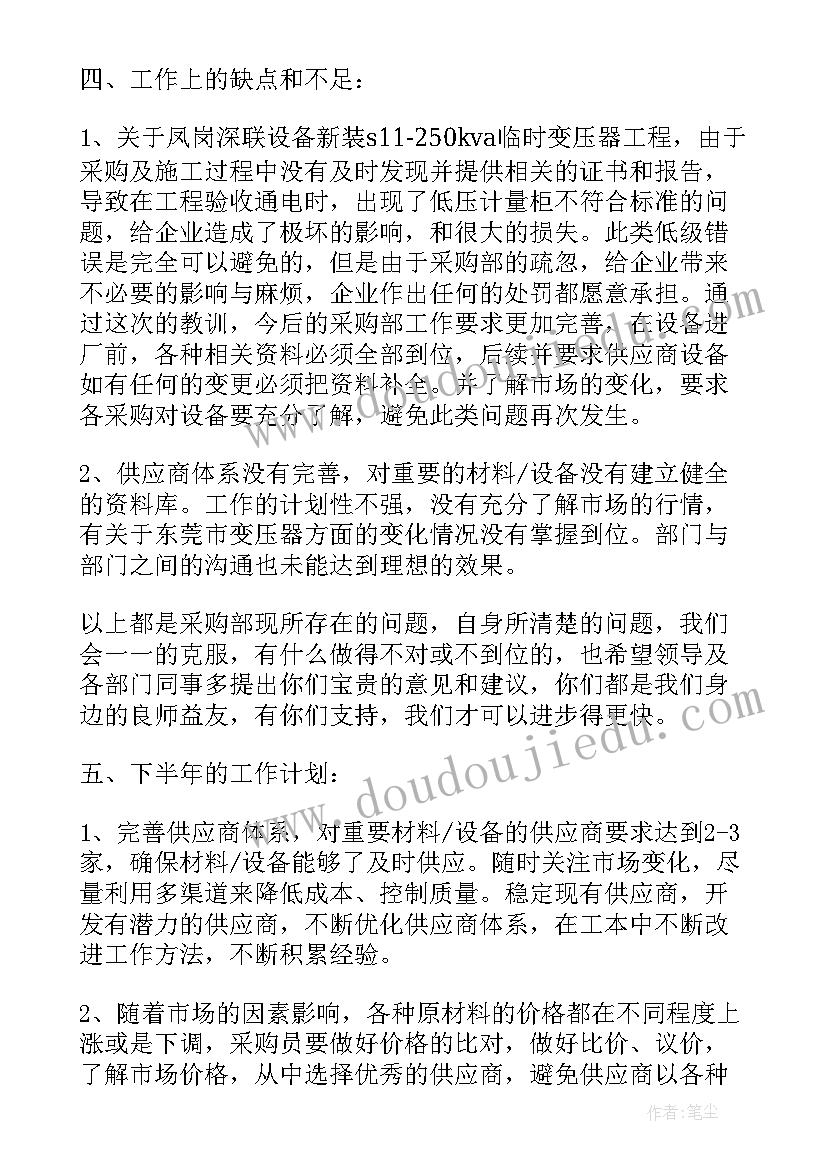 2023年年度总结舞蹈(模板8篇)