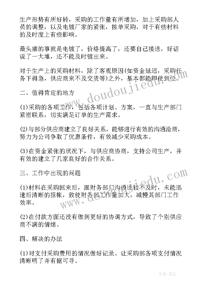 2023年年度总结舞蹈(模板8篇)