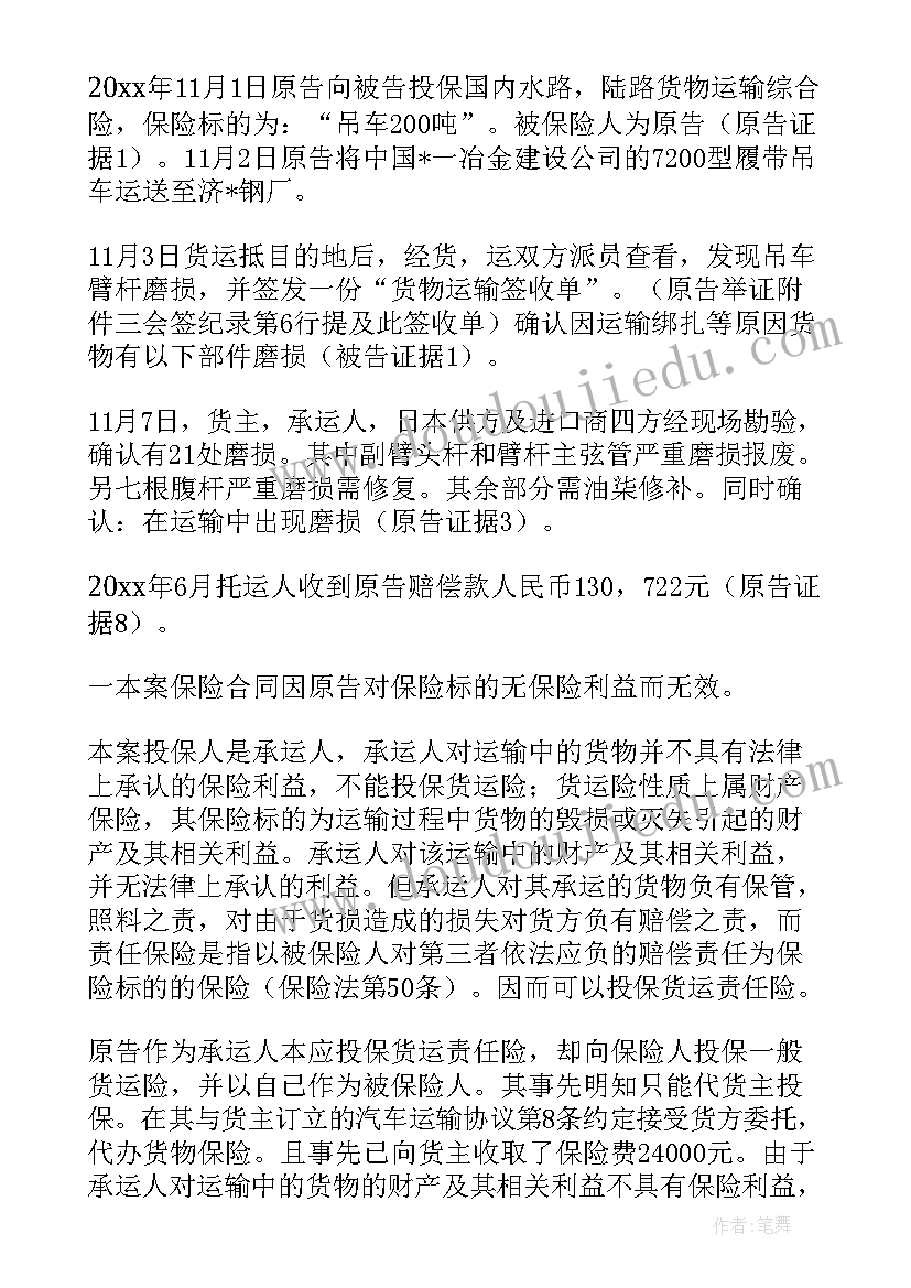 遗产继承财产分割协议(实用7篇)