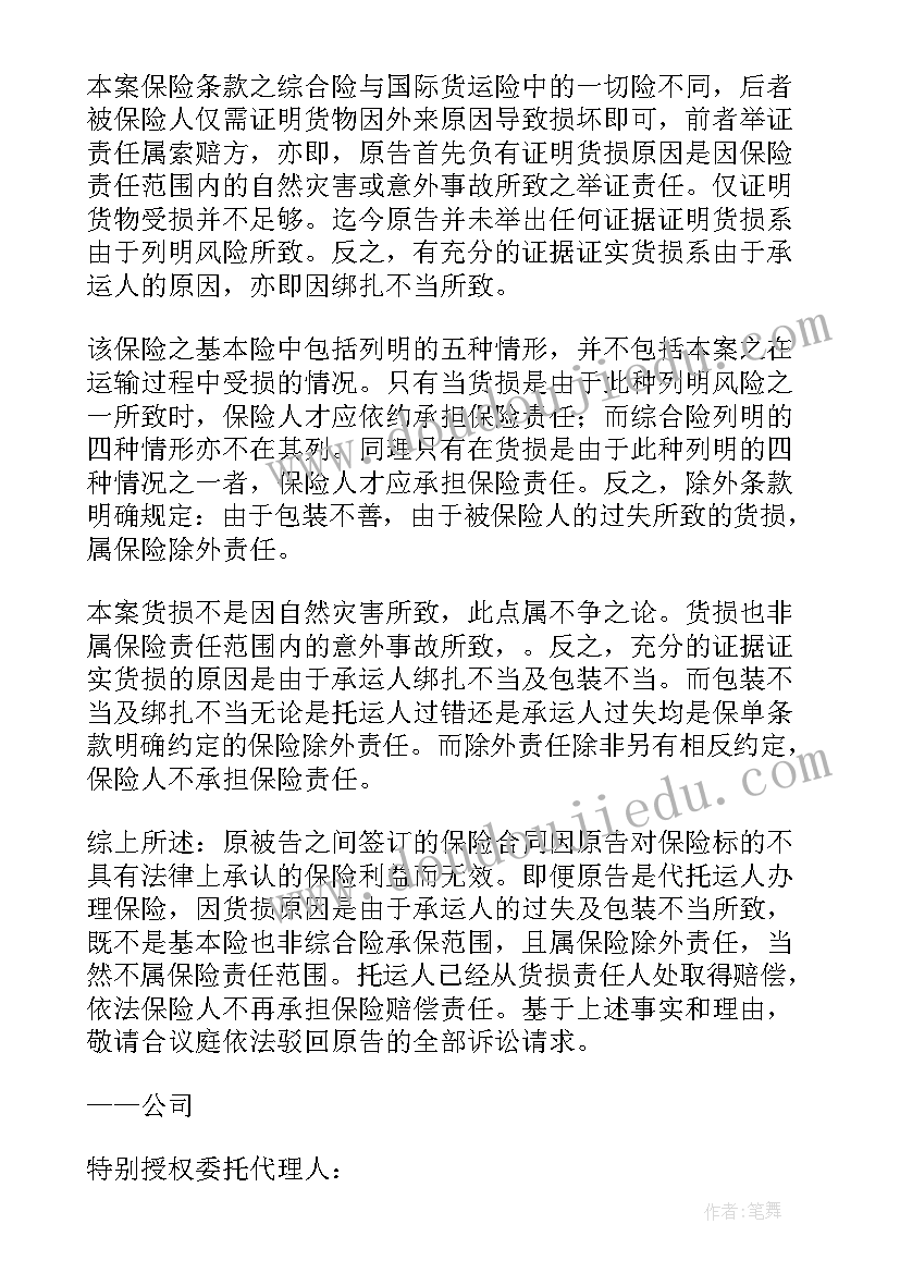 遗产继承财产分割协议(实用7篇)