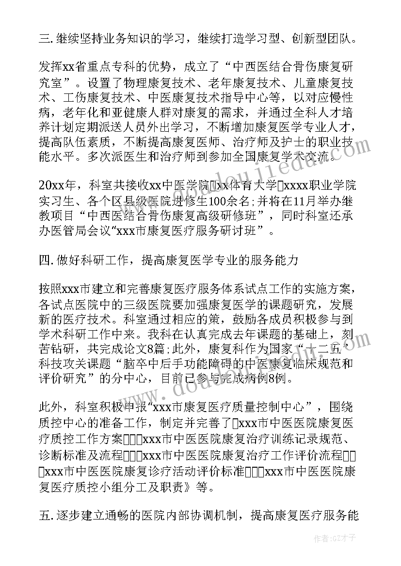 2023年计划生育工作人员考试内容(精选5篇)