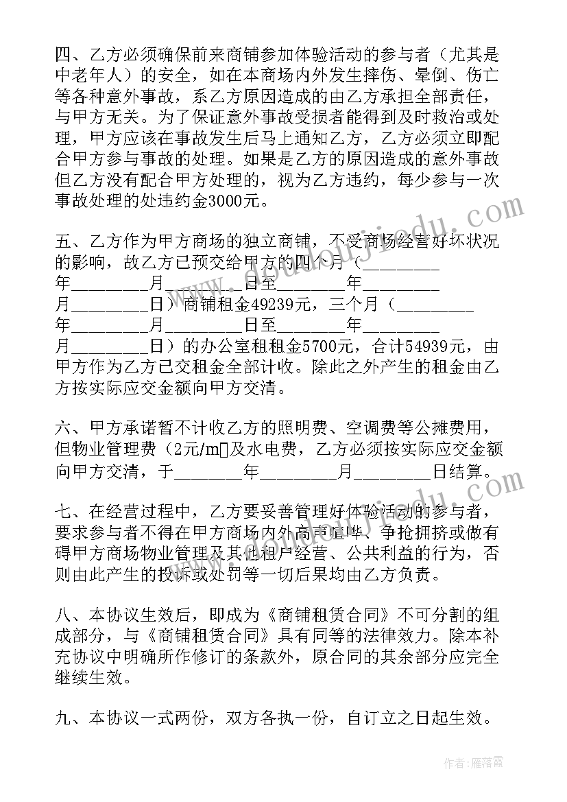 2023年一元一次方程的解法第一课时教学反思(大全7篇)