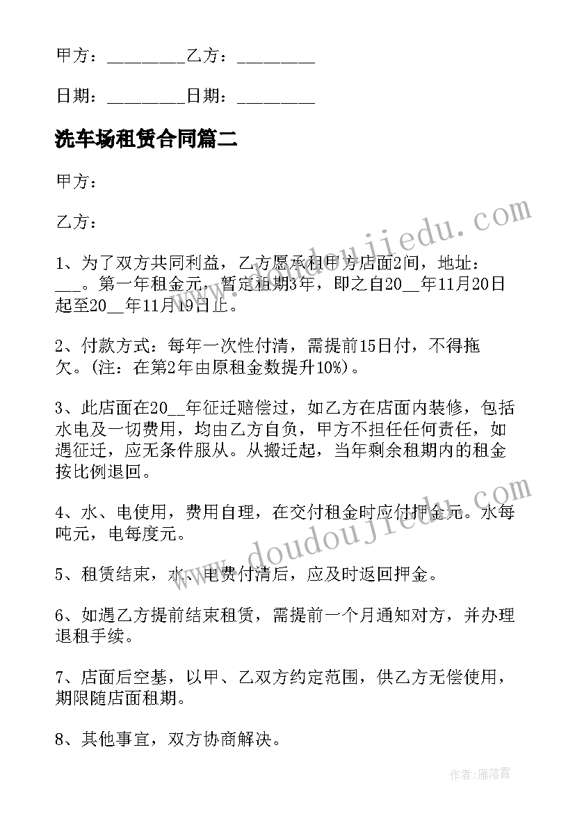 2023年一元一次方程的解法第一课时教学反思(大全7篇)