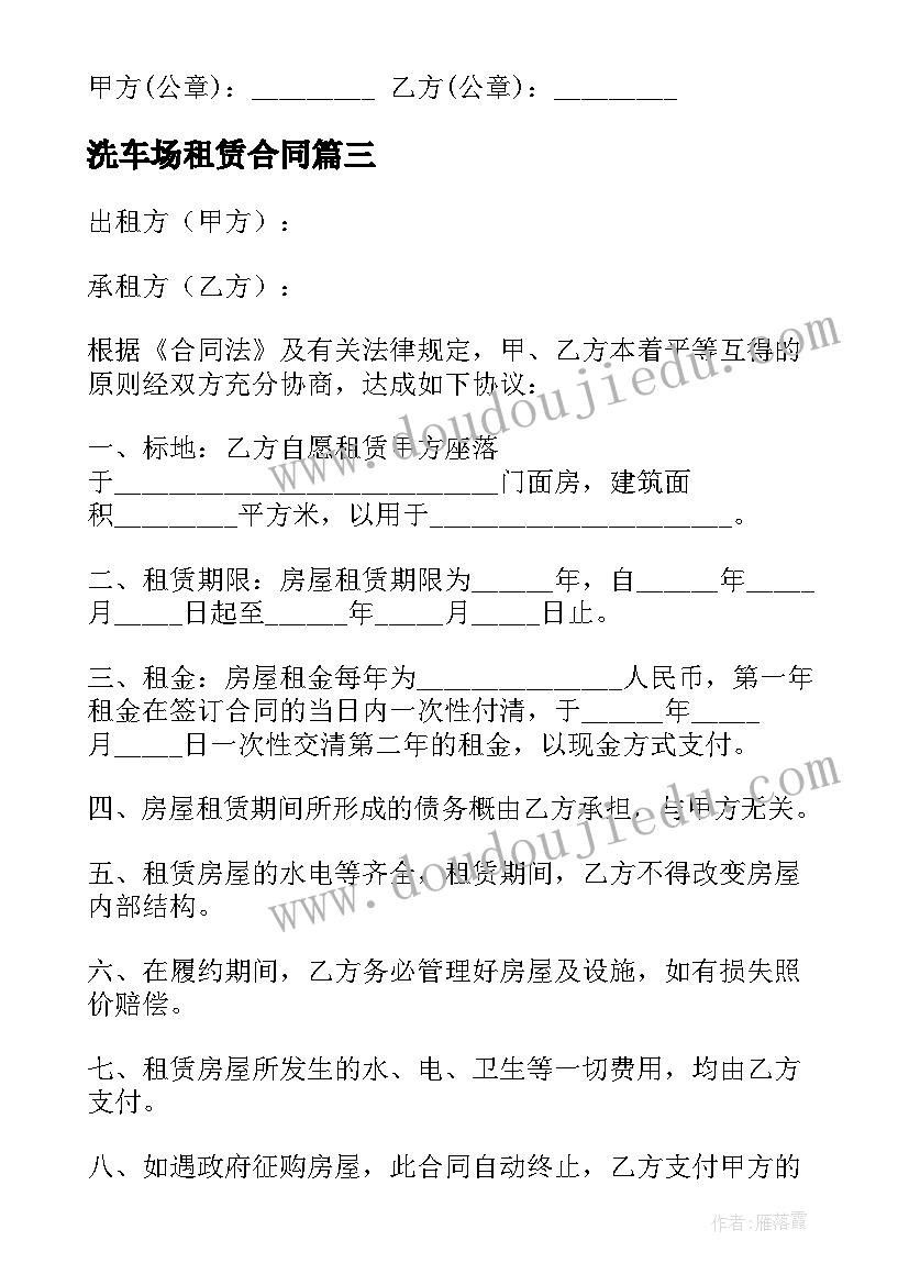 2023年一元一次方程的解法第一课时教学反思(大全7篇)