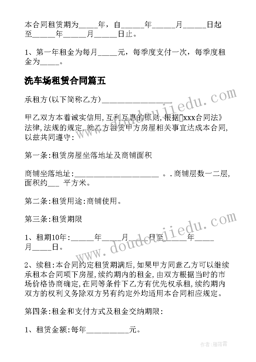 2023年一元一次方程的解法第一课时教学反思(大全7篇)