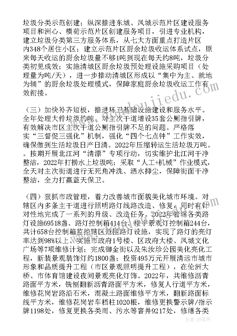 2023年环保执法大队工作计划表 交通执法高速大队工作计划热门(通用5篇)