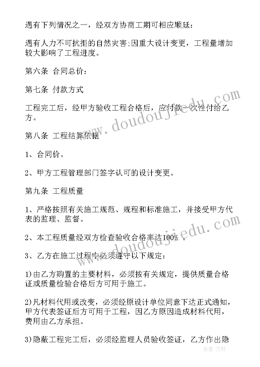 兔年春节祝福语家人 兔年春节祝福语(模板5篇)