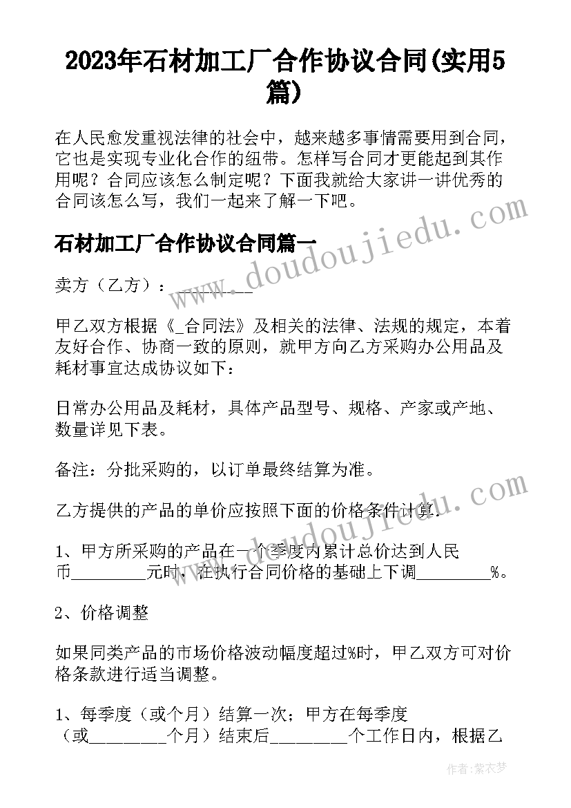 物业管理中心个人工作总结 物业管理个人实习工作总结(精选5篇)