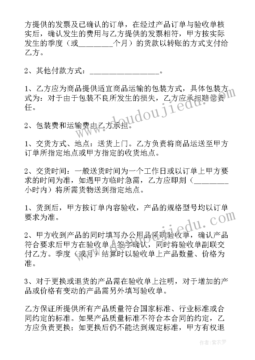 物业管理中心个人工作总结 物业管理个人实习工作总结(精选5篇)