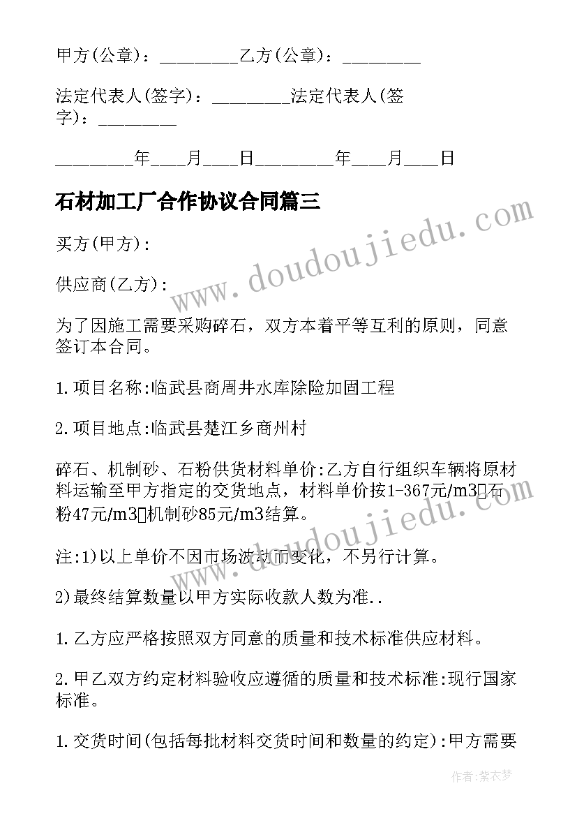 物业管理中心个人工作总结 物业管理个人实习工作总结(精选5篇)