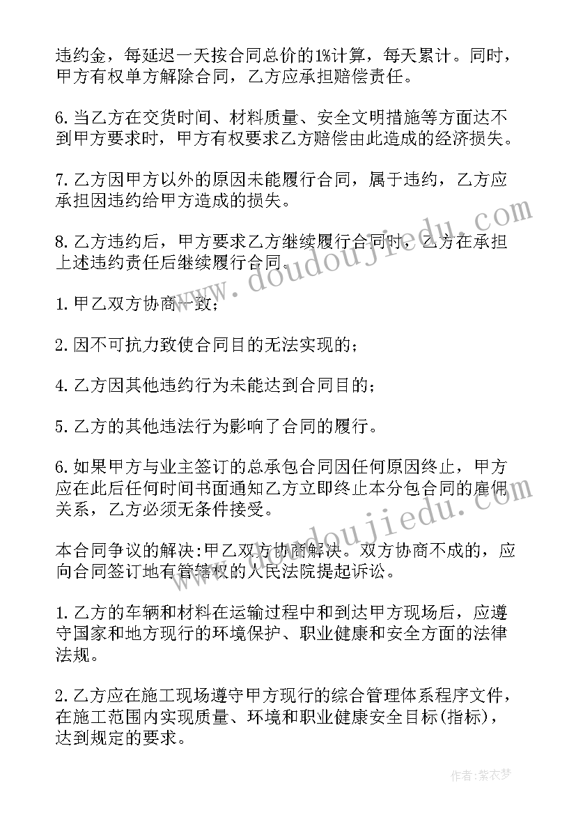 物业管理中心个人工作总结 物业管理个人实习工作总结(精选5篇)