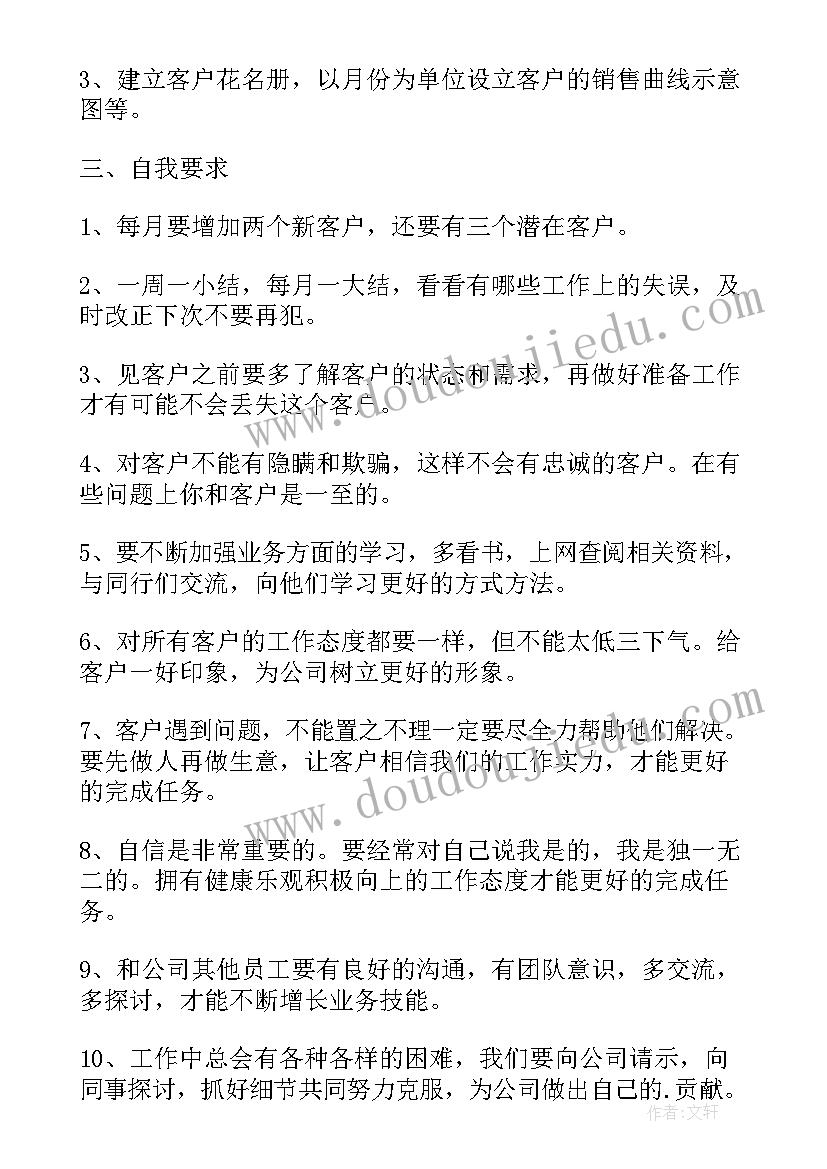 2023年五四教育实践活动 五四青年节教育活动简报(通用5篇)