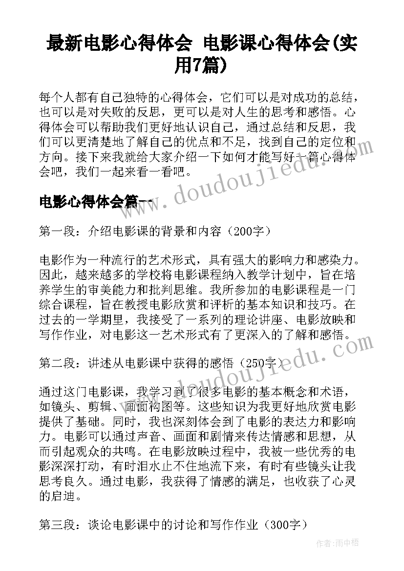 2023年托班科学会唱歌的小瓶子反思 上学期幼儿园托班科学活动教案(大全5篇)