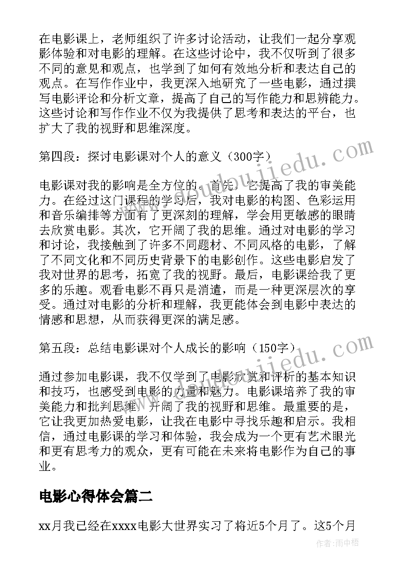 2023年托班科学会唱歌的小瓶子反思 上学期幼儿园托班科学活动教案(大全5篇)