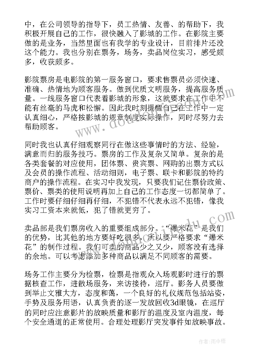 2023年托班科学会唱歌的小瓶子反思 上学期幼儿园托班科学活动教案(大全5篇)