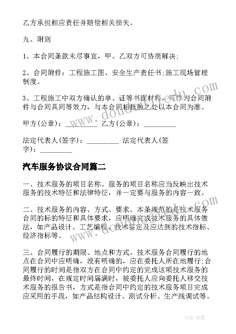 最新母亲三月生日祝福语 母亲生日祝福语(汇总10篇)