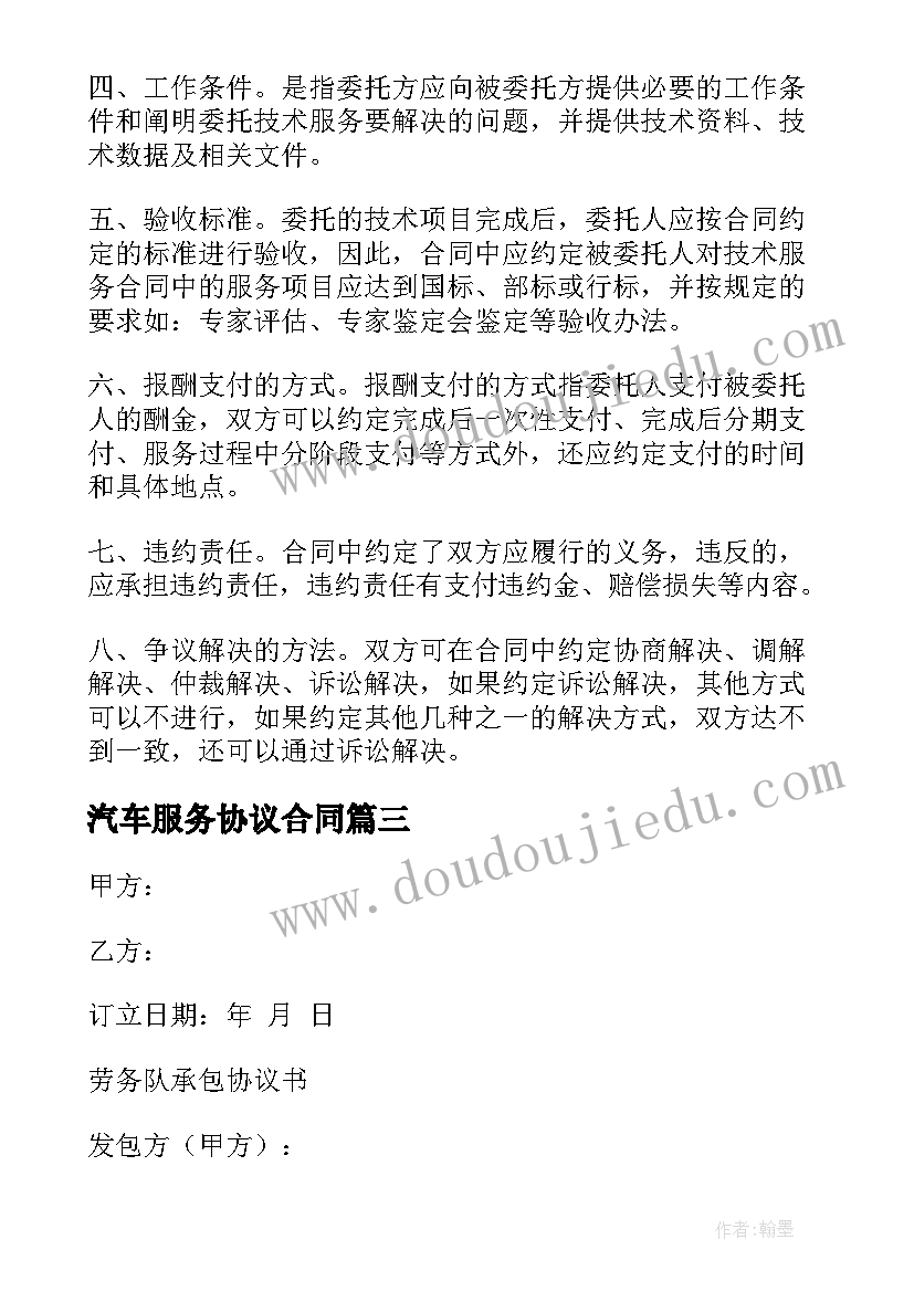 最新母亲三月生日祝福语 母亲生日祝福语(汇总10篇)