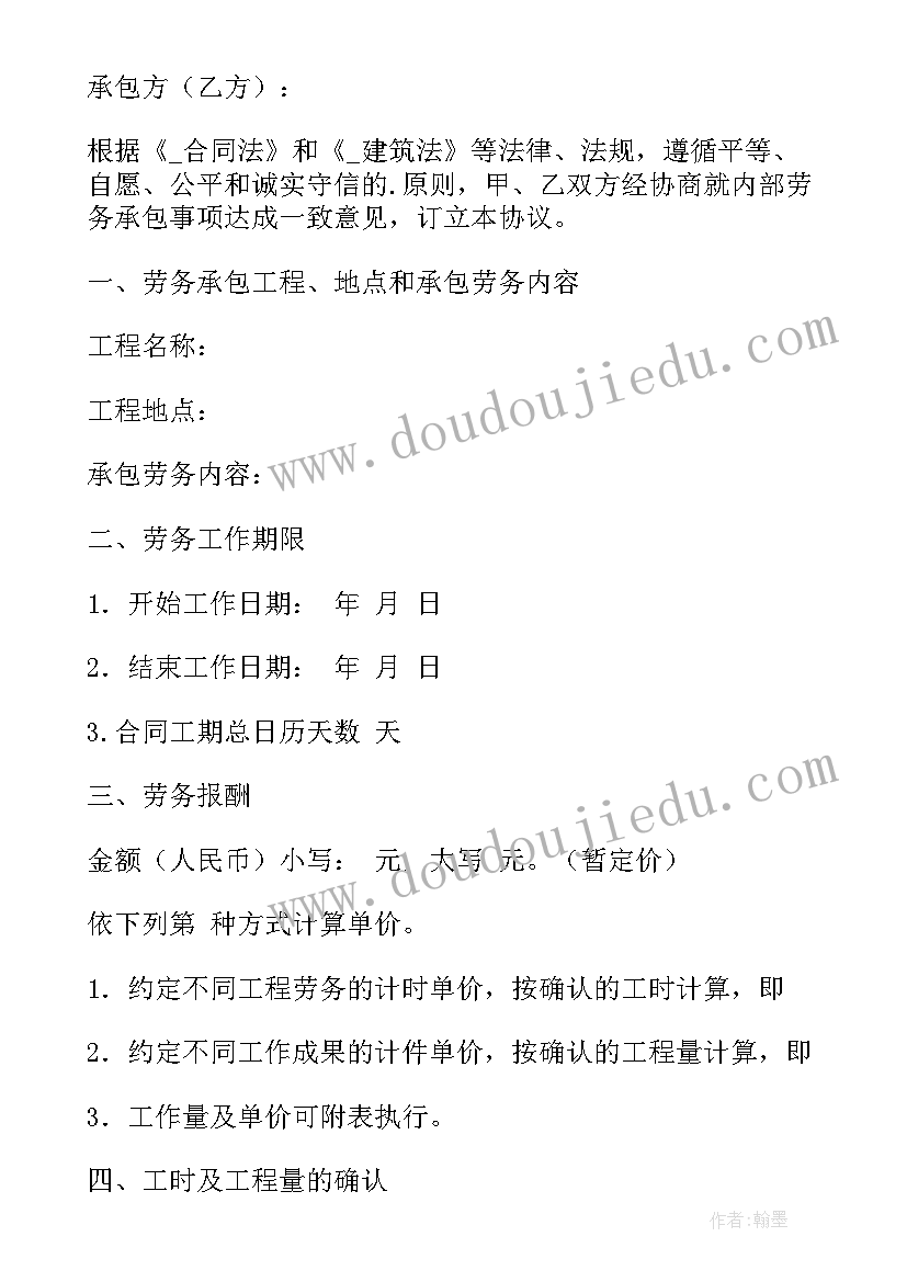 最新母亲三月生日祝福语 母亲生日祝福语(汇总10篇)